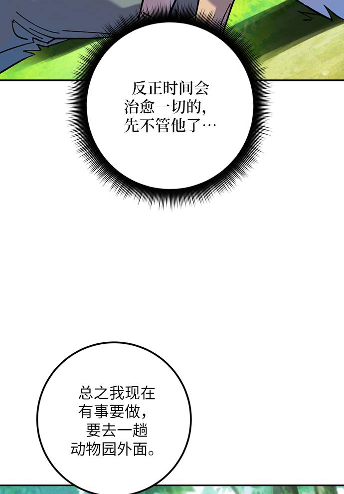 [第30话] 海星（1）25