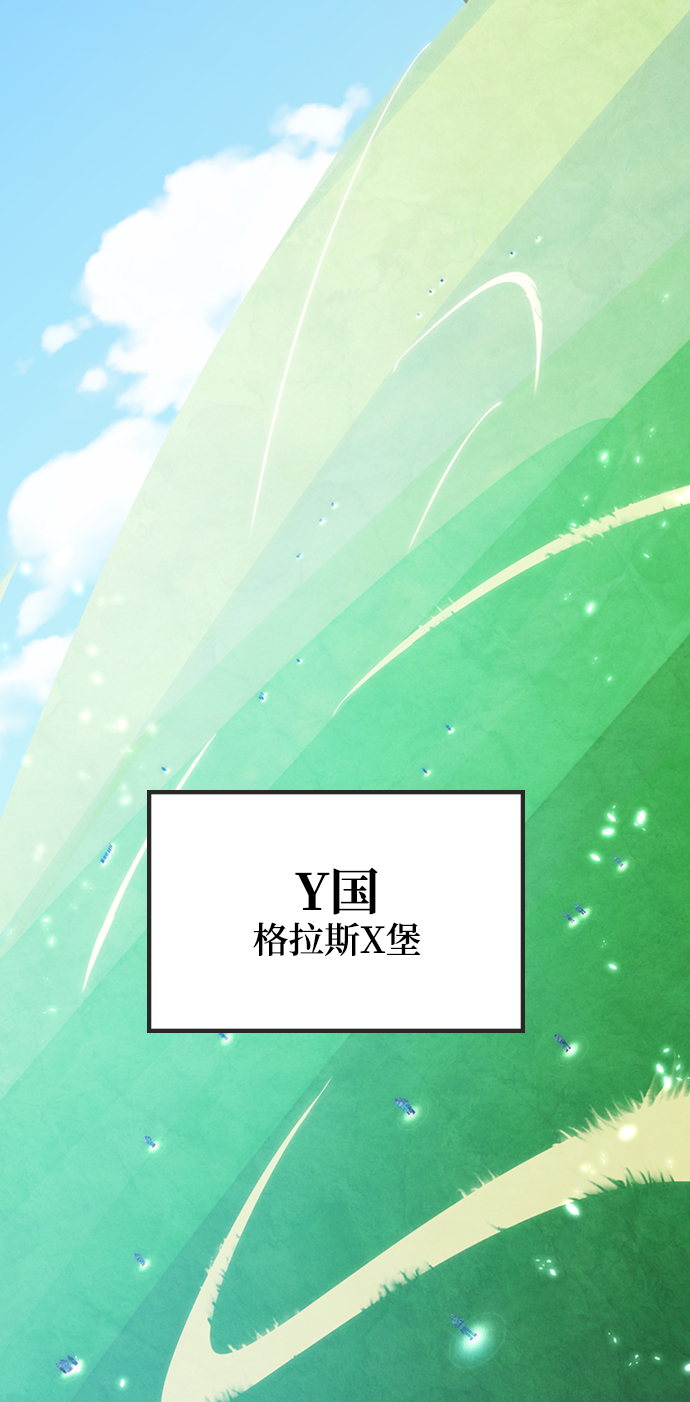 [第79话] 活动任务（1）64