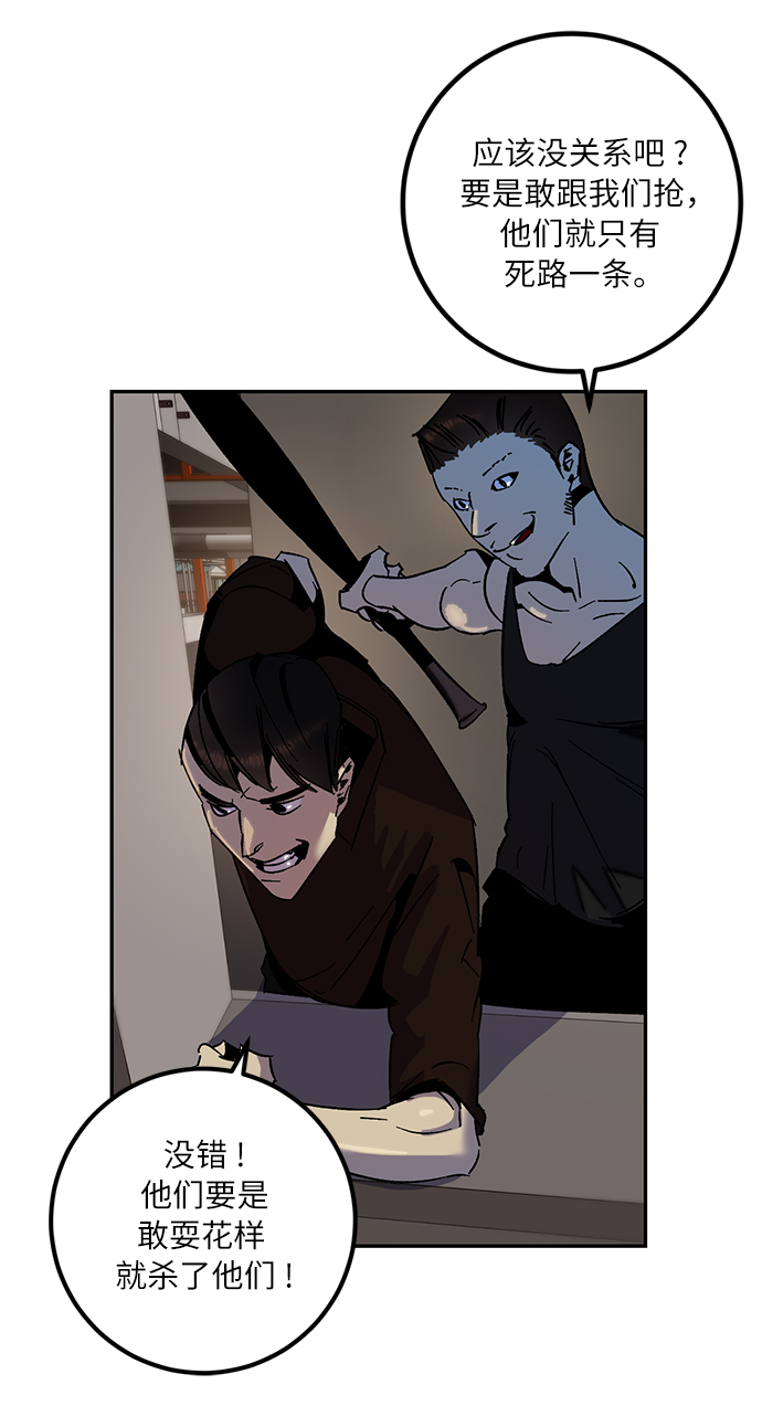 [第16话] 谦让的美德（1）67