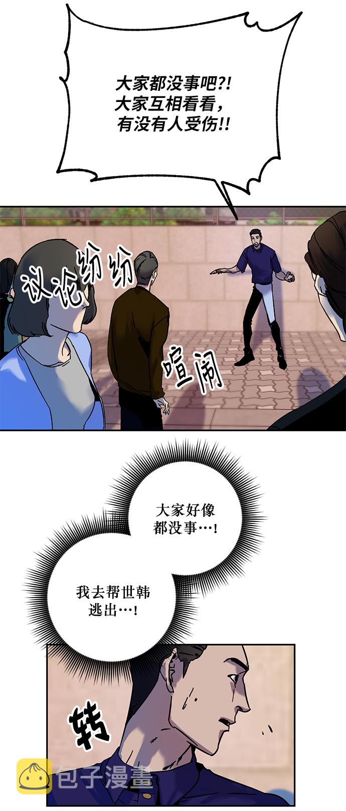 [第9话] 这样也不错32