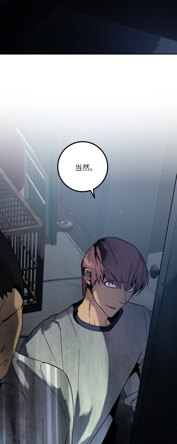 [第17话] 谦让的美德（2）71