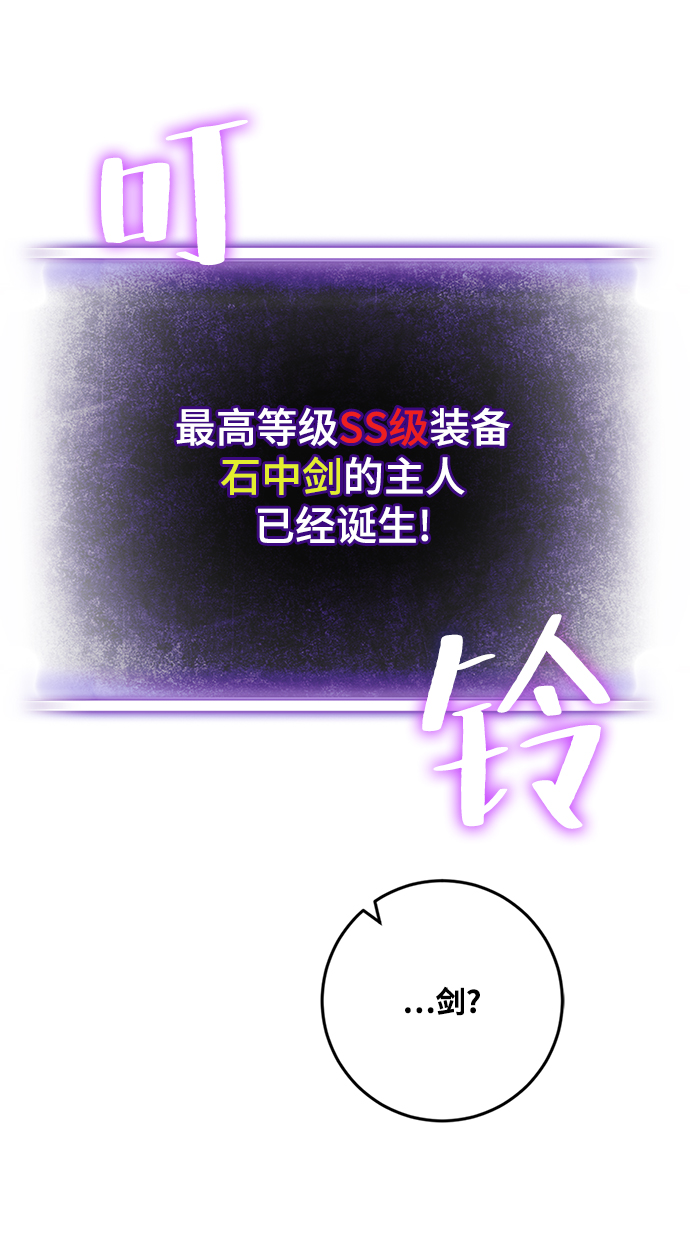 [第85话] 贝希摩斯（2）75