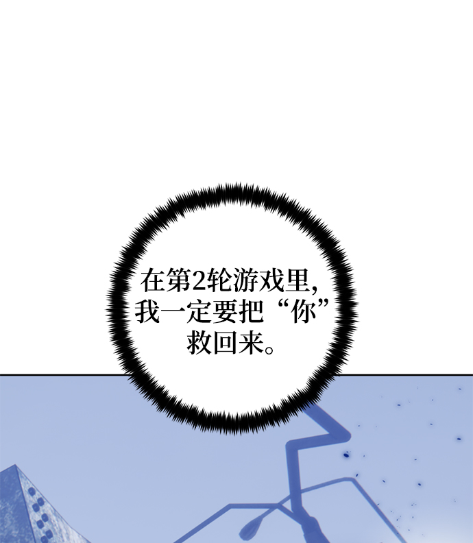 [第95话] 病娇女的爱（1）42