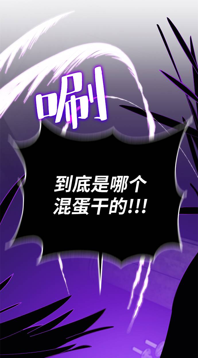 [第35话] 乌鸦座的卡拉斯（1）88