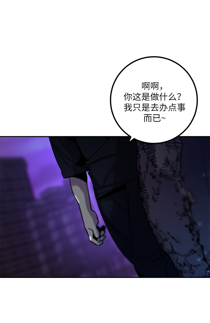 [第14话] 游戏的乐趣53