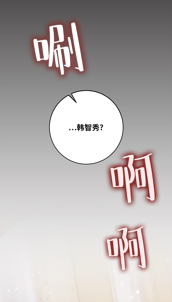 [第90话] 天煞星（1）91
