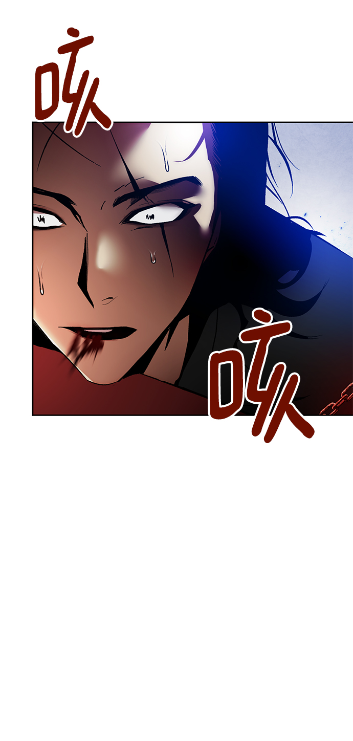 [第96话] 病娇女的爱（2）59