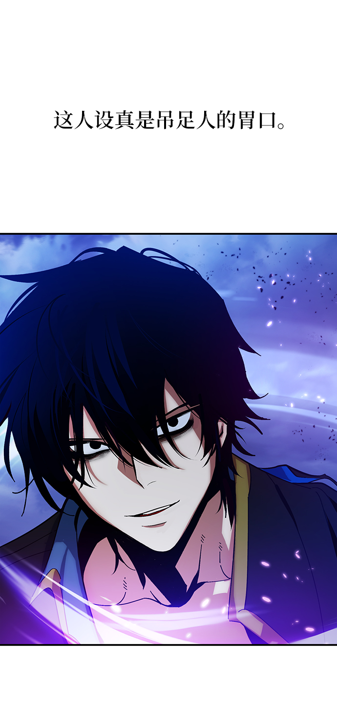 [第71话] 逆行的魔法（1）72