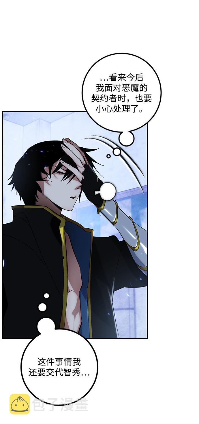 [第65话] 悼念者42