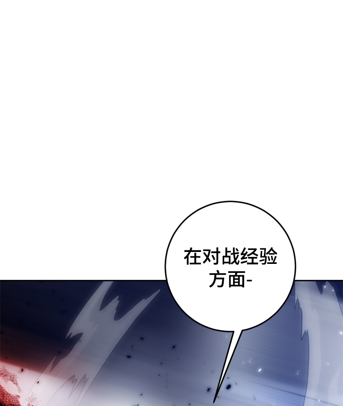 [第97话] 病娇女的爱（3）72
