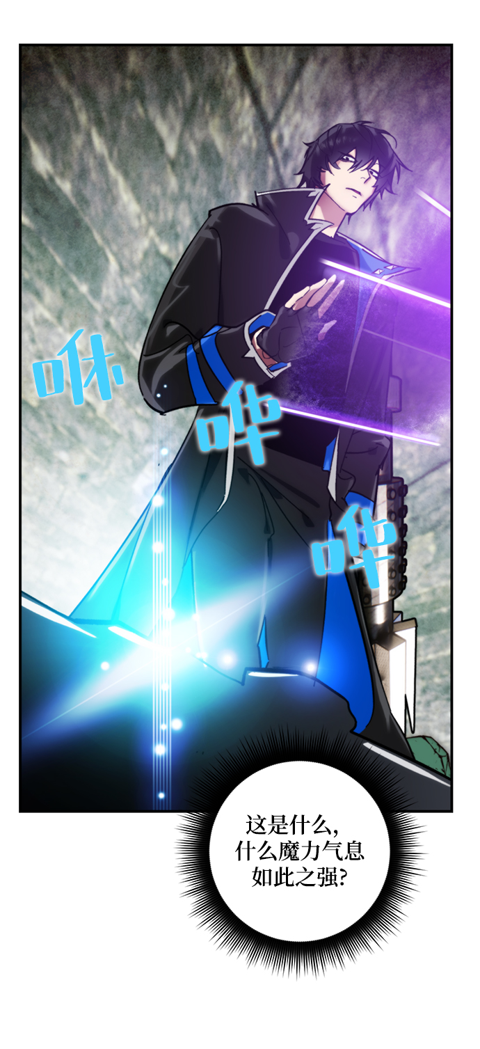 [第60话] 流星（2）53