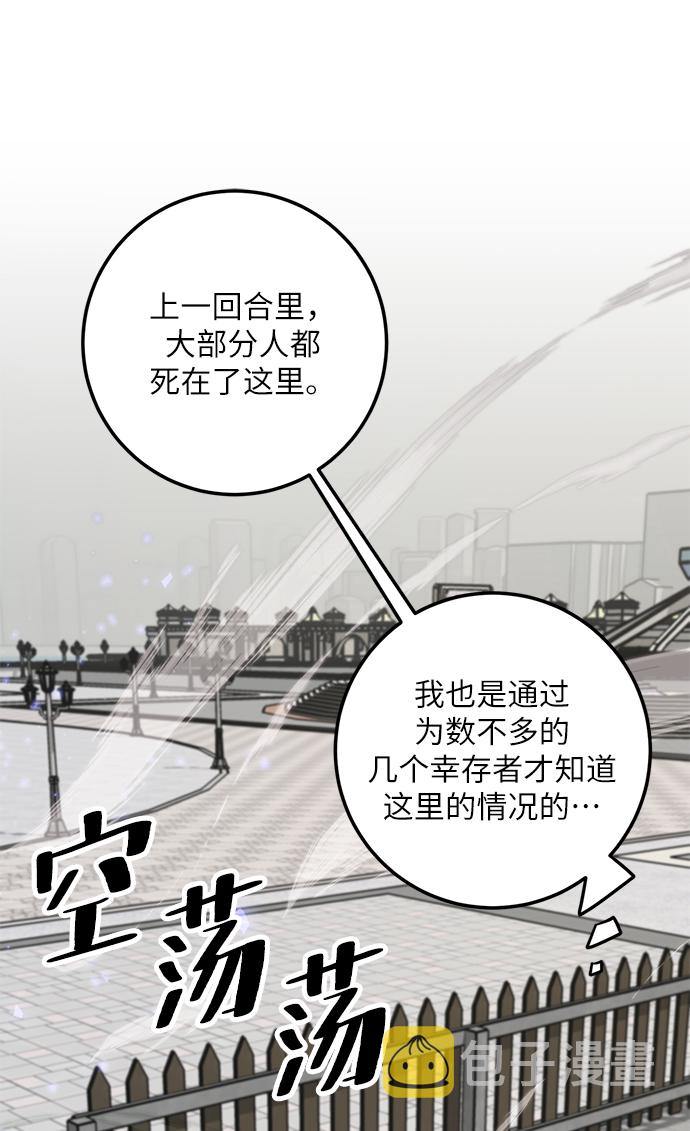 [第27话] 开始的变化（2）11