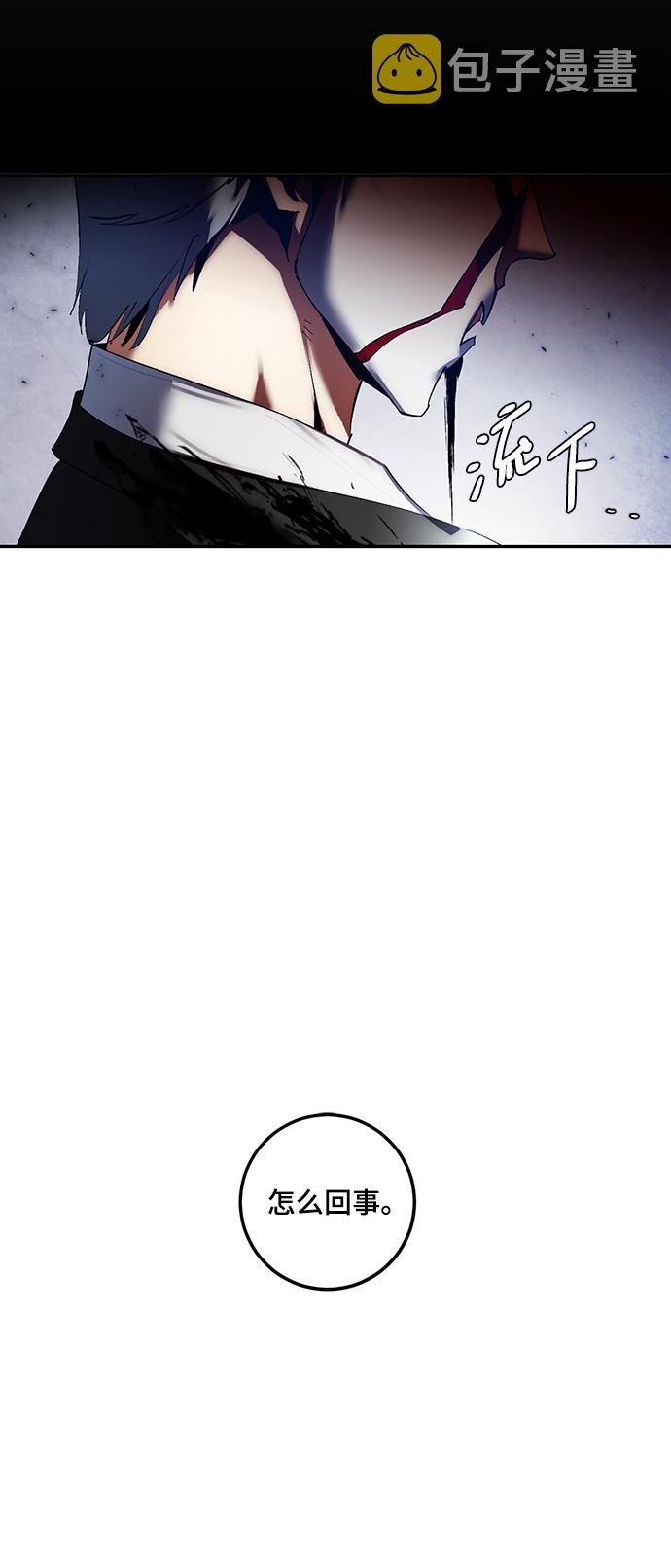 [第77话] 寻找恶魔的人（4）61