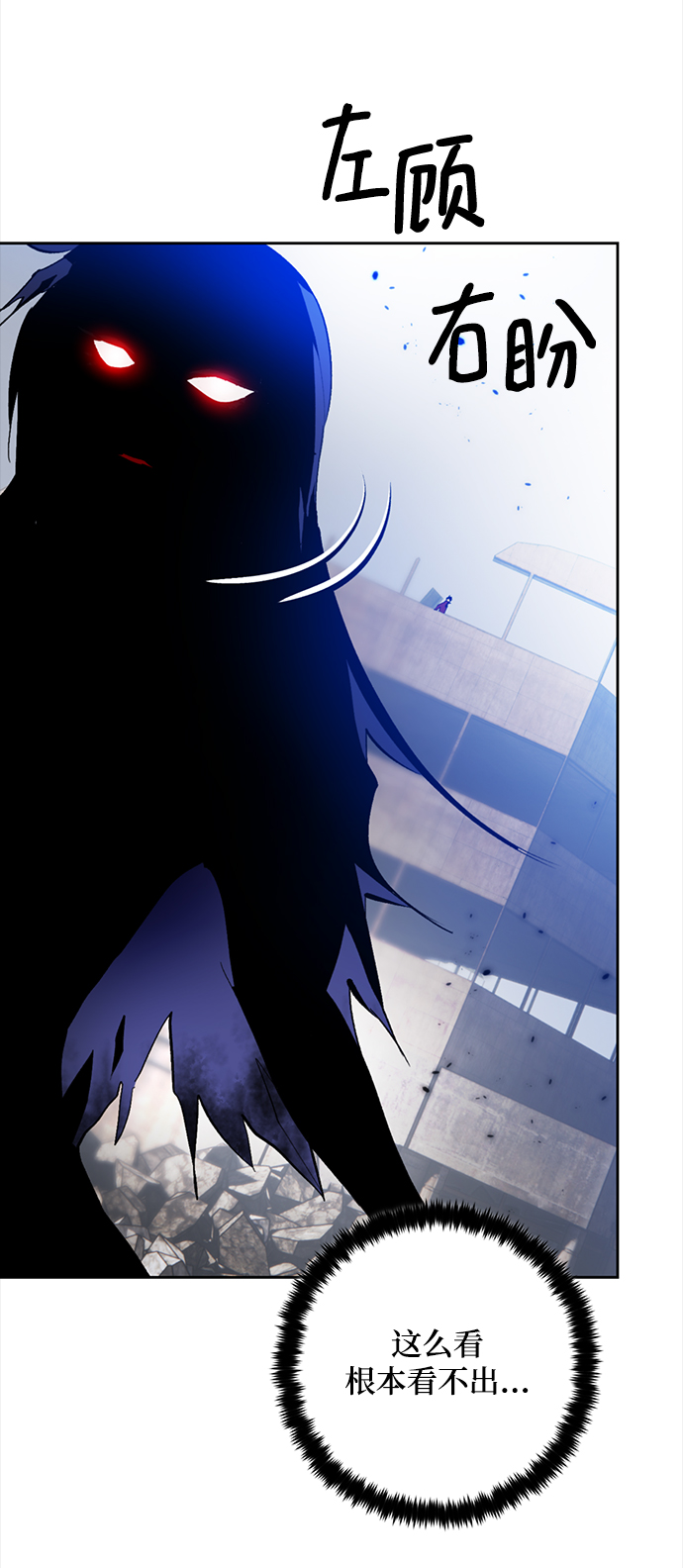 [第95话] 病娇女的爱（1）7