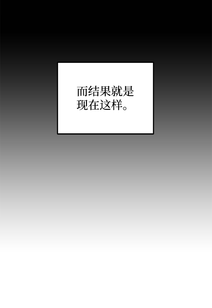[第58话] 英雄的心脏（2）35