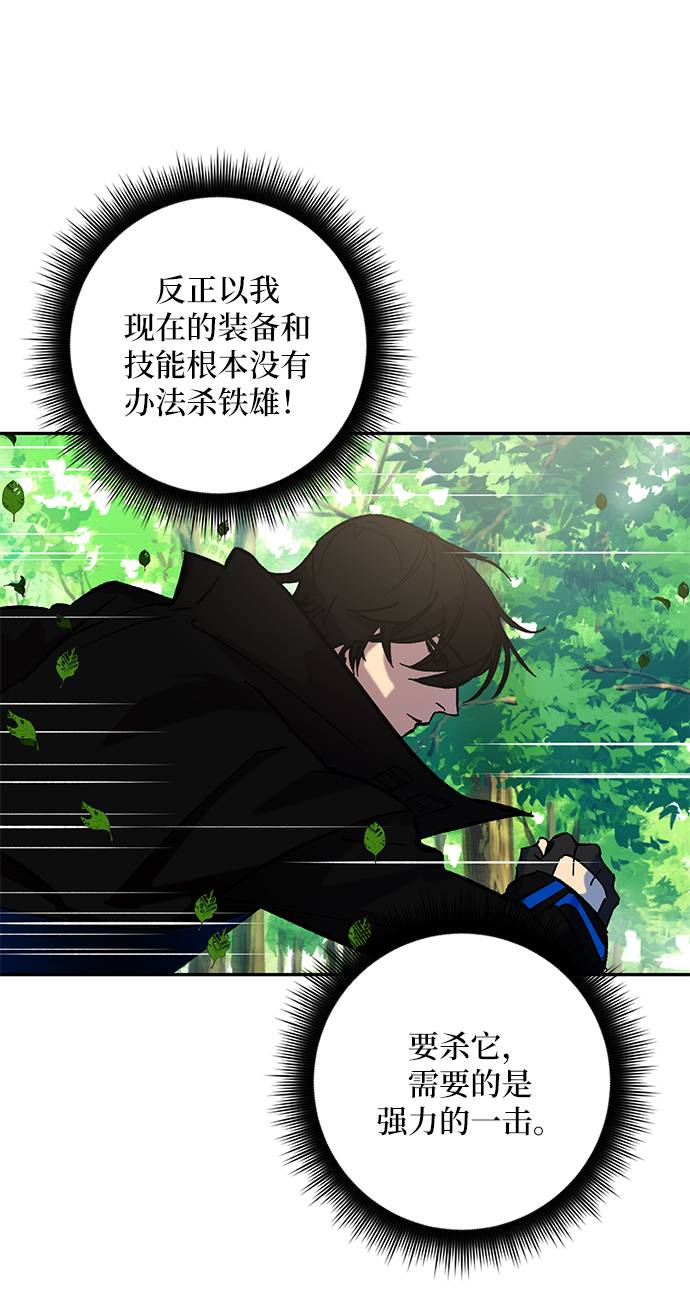 [第31话] 海星（2）54