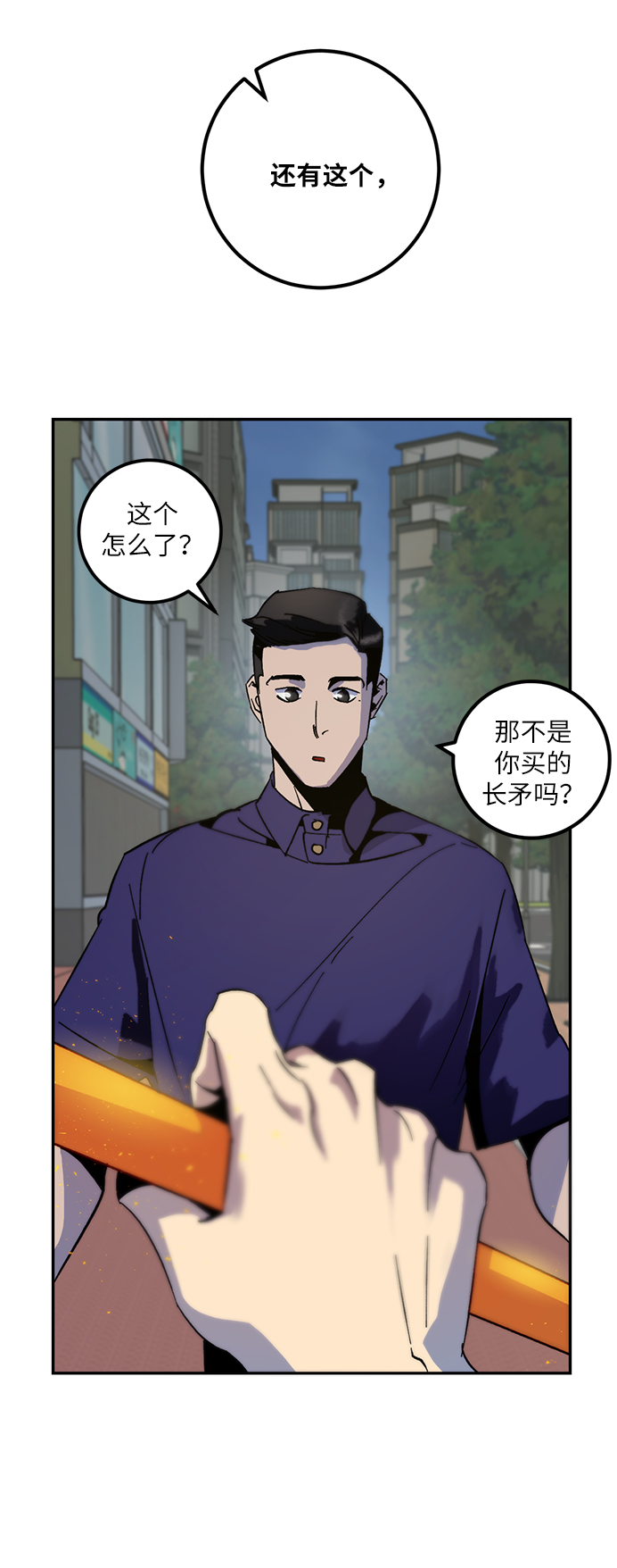 [第17话] 谦让的美德（2）57