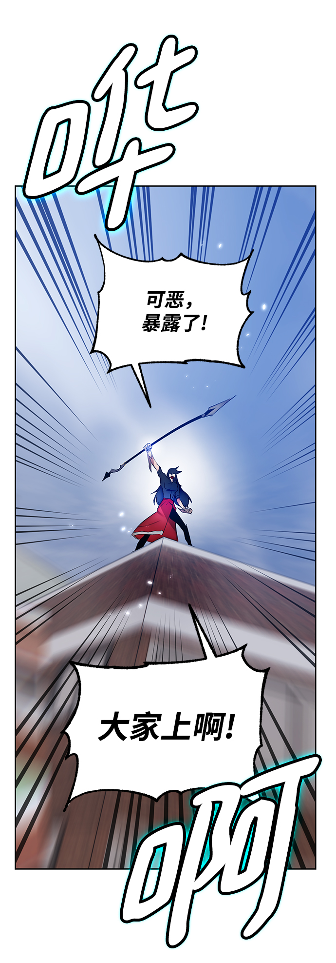 [第102话] 千变（2）38