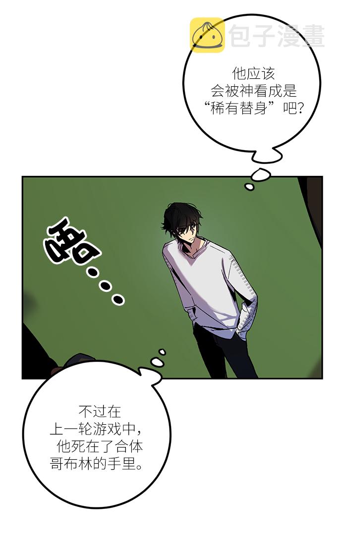 [第7话] 逃离（1）17