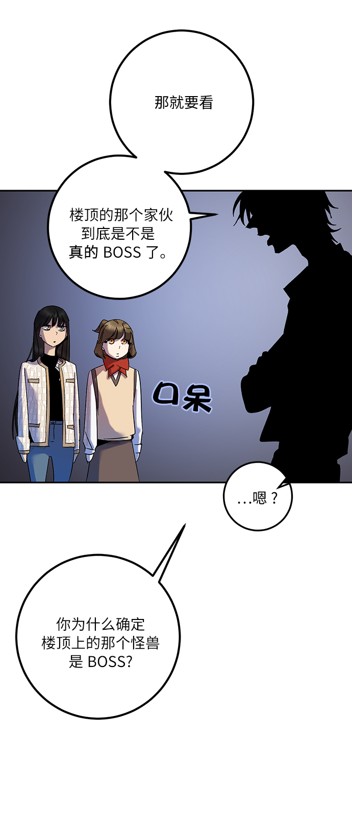 [第16话] 谦让的美德（1）13