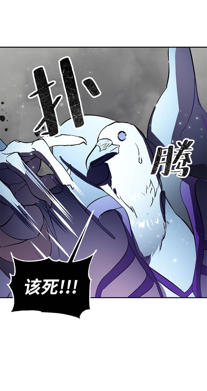 [第37话] 乌鸦座的卡拉斯（3）91