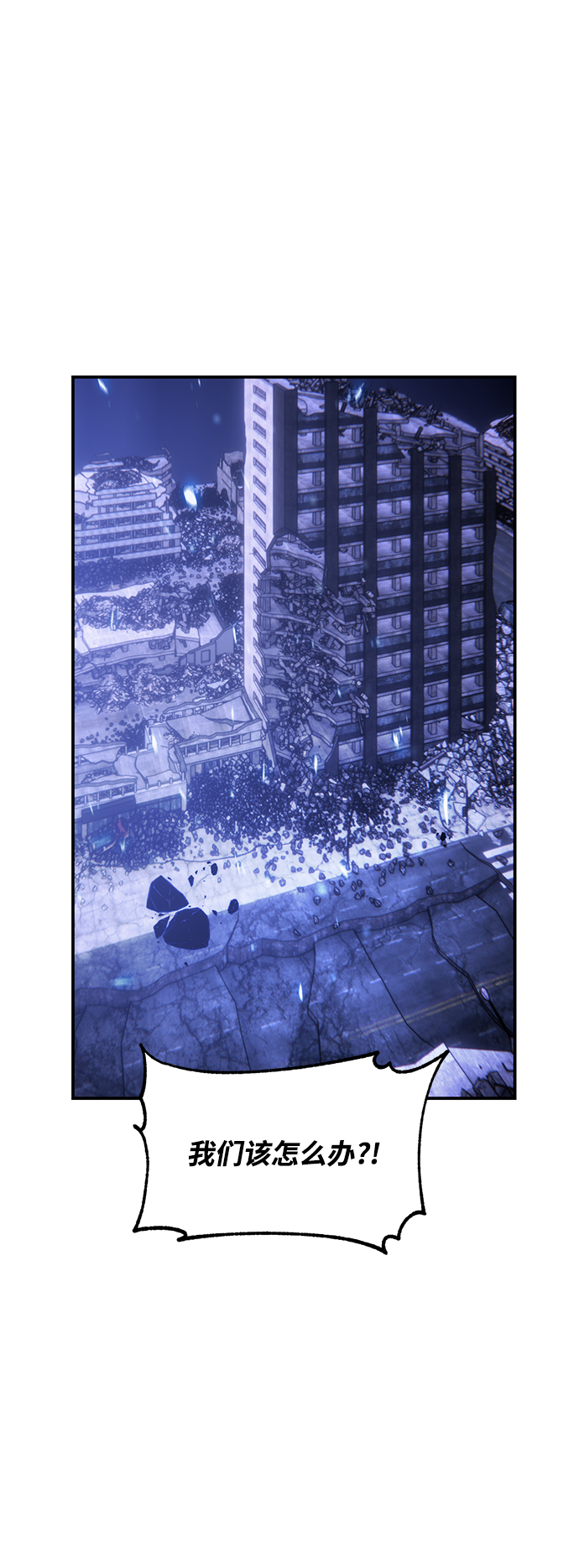 [第66话] 两者选一（1）10