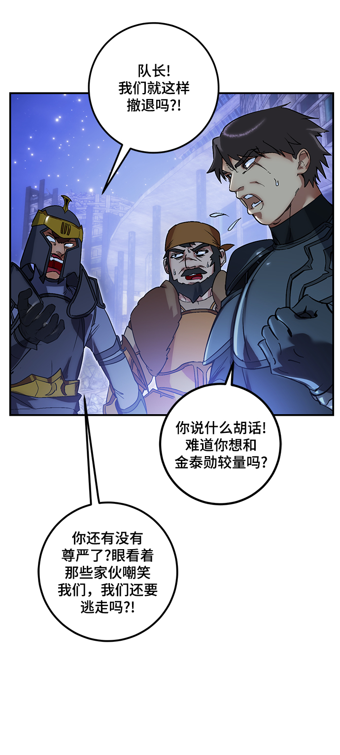 [第66话] 两者选一（1）14