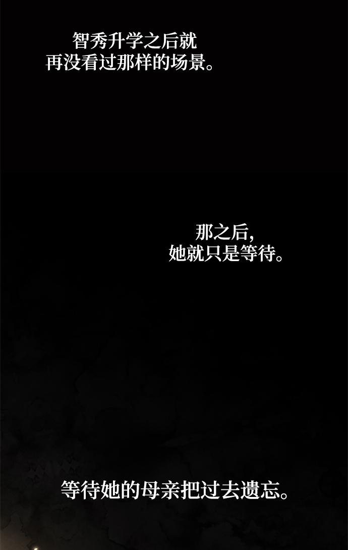 [第90话] 天煞星（1）28
