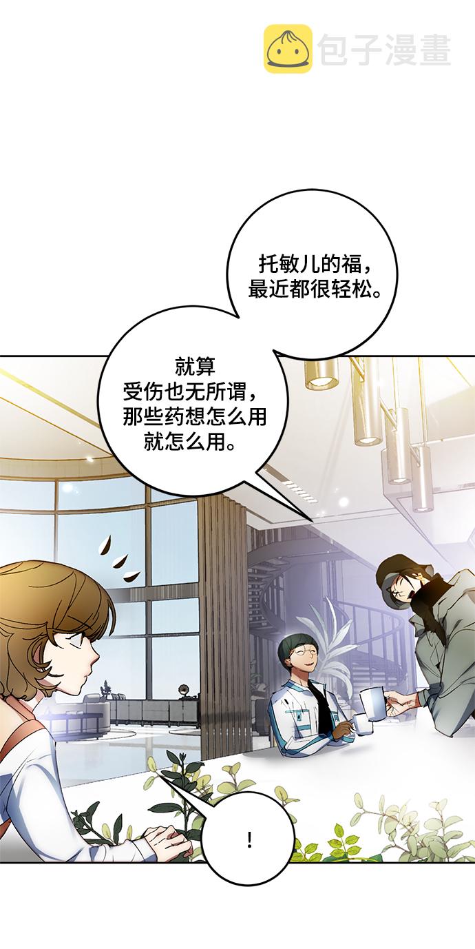 [第101话] 千变（1）27