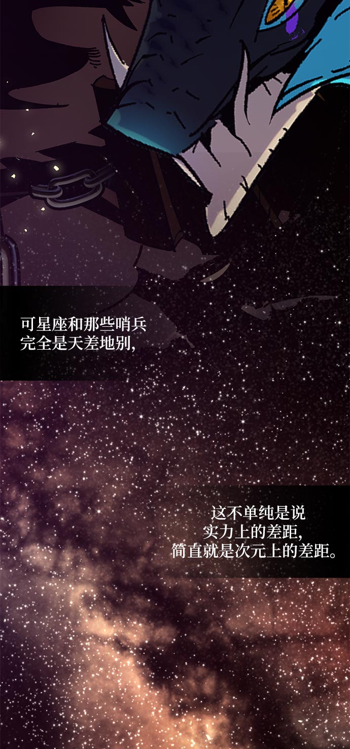 [第26话] 开始的变化（1）57
