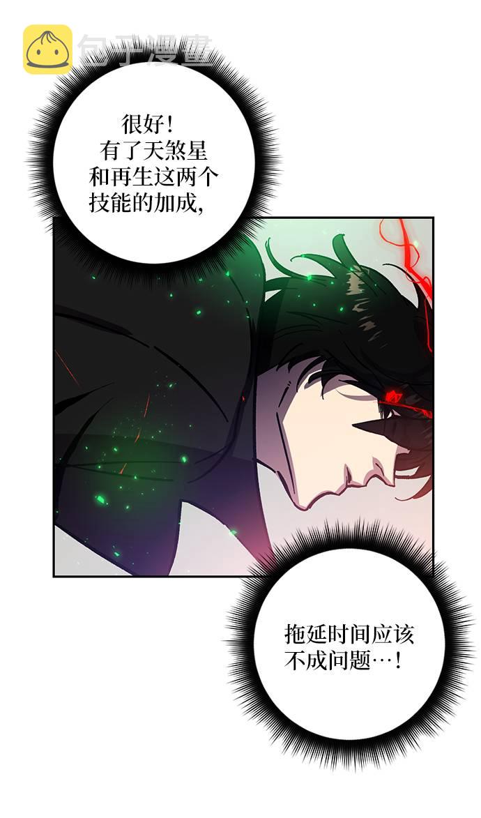 [第37话] 乌鸦座的卡拉斯（3）21