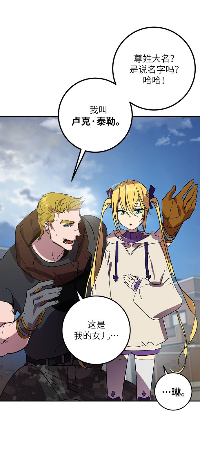 [第39话] 第一次大规模更新（2）69