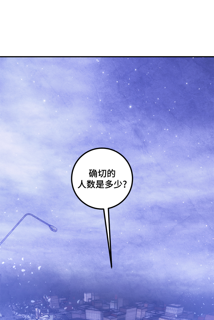 [第68话] 阿加泰（1）12