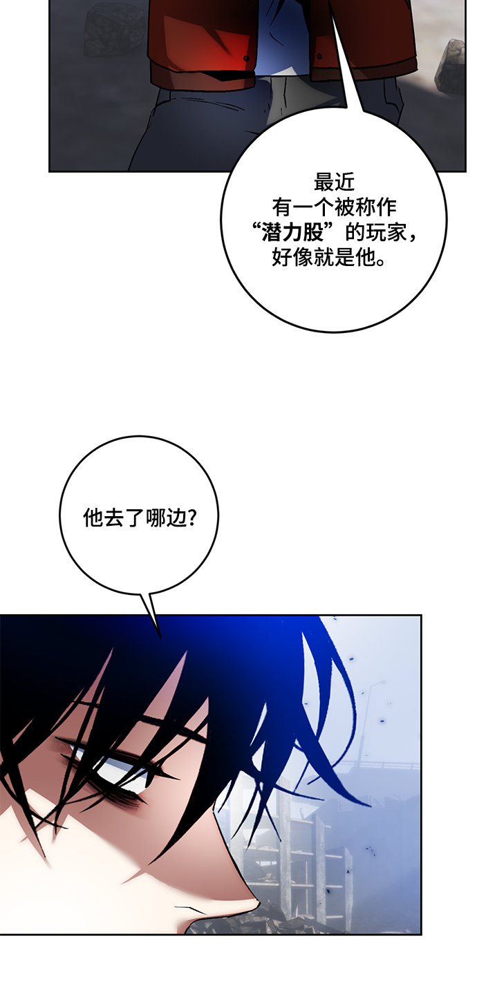 [第94话] 召唤（3）33