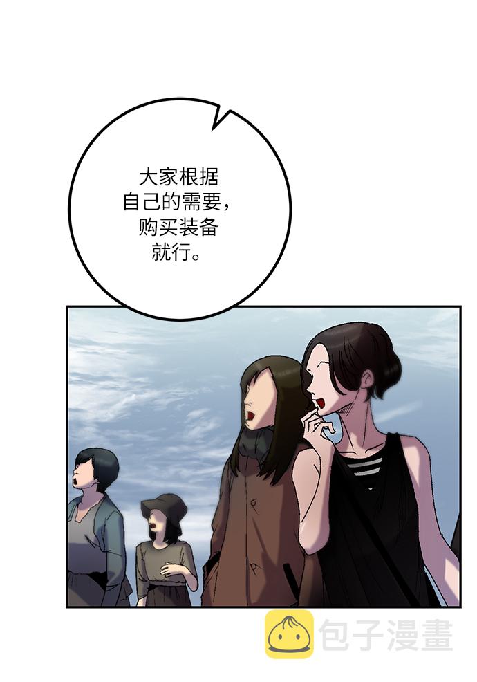 [第17话] 谦让的美德（2）23