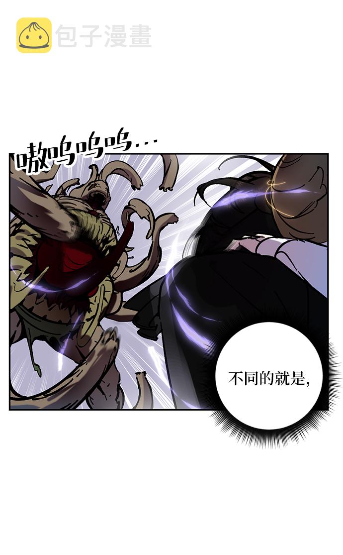 [第27话] 开始的变化（2）59