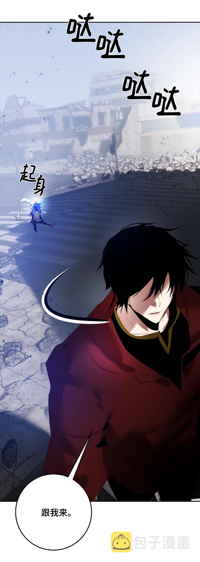 [第95话] 病娇女的爱（1）25