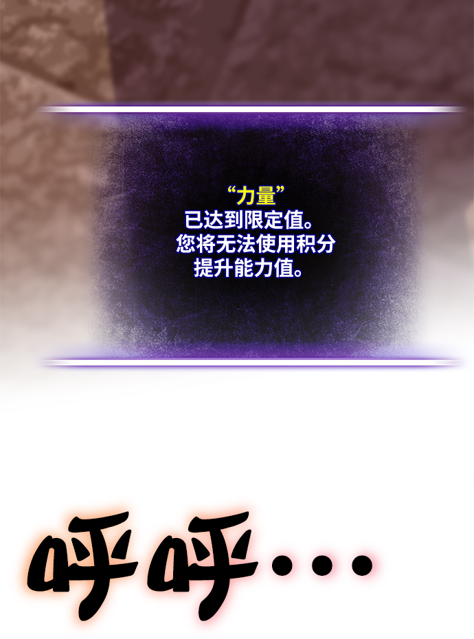 [第10话] 凡人的界限15
