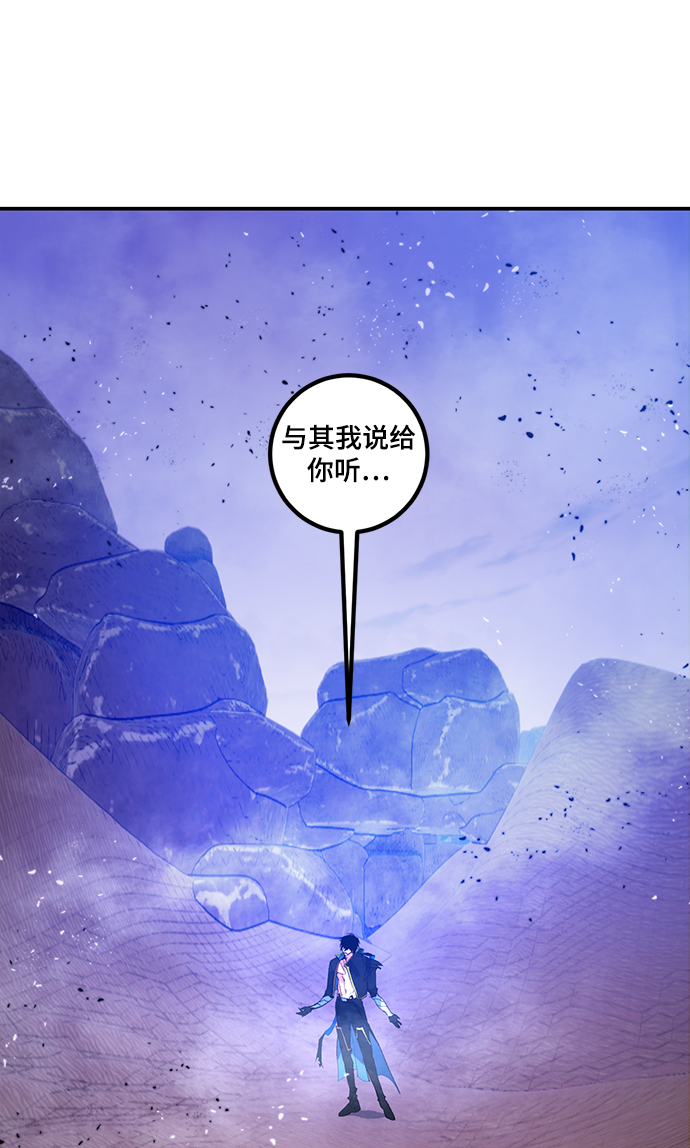 [第71话] 逆行的魔法（1）8