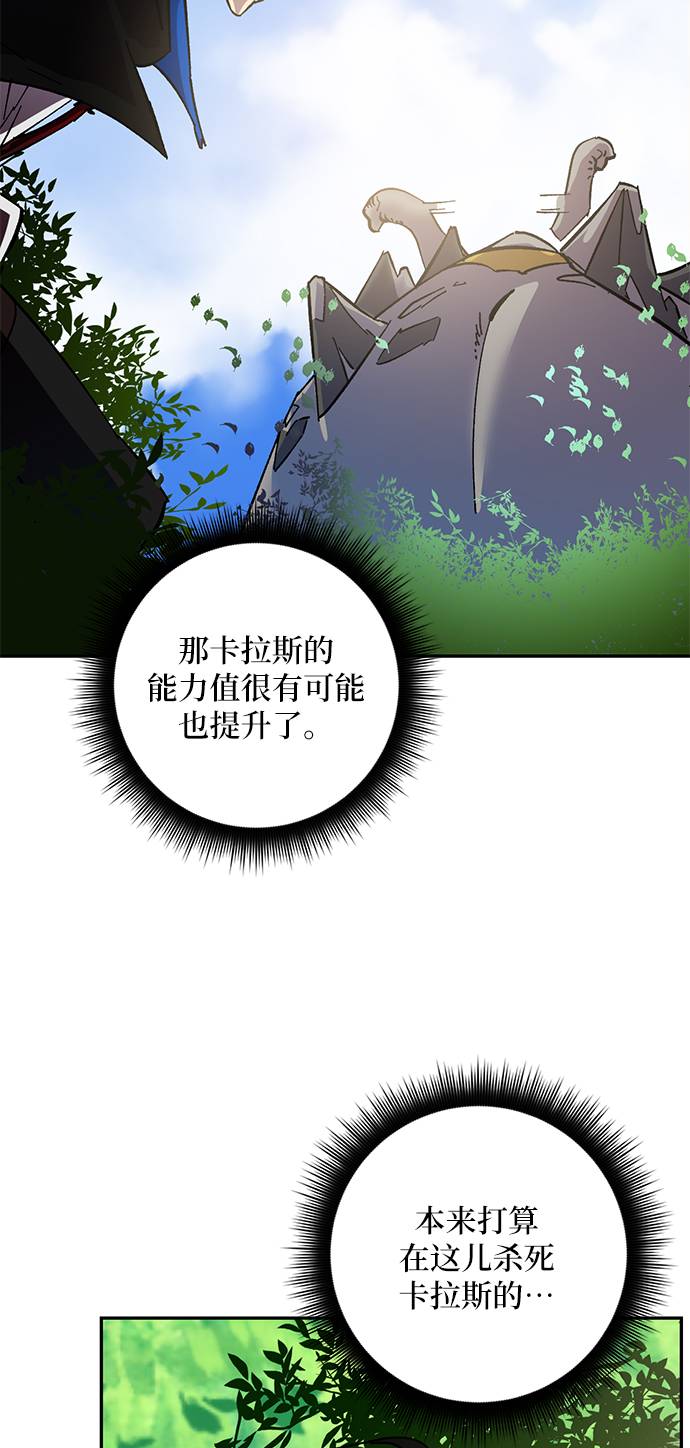 [第31话] 海星（2）39