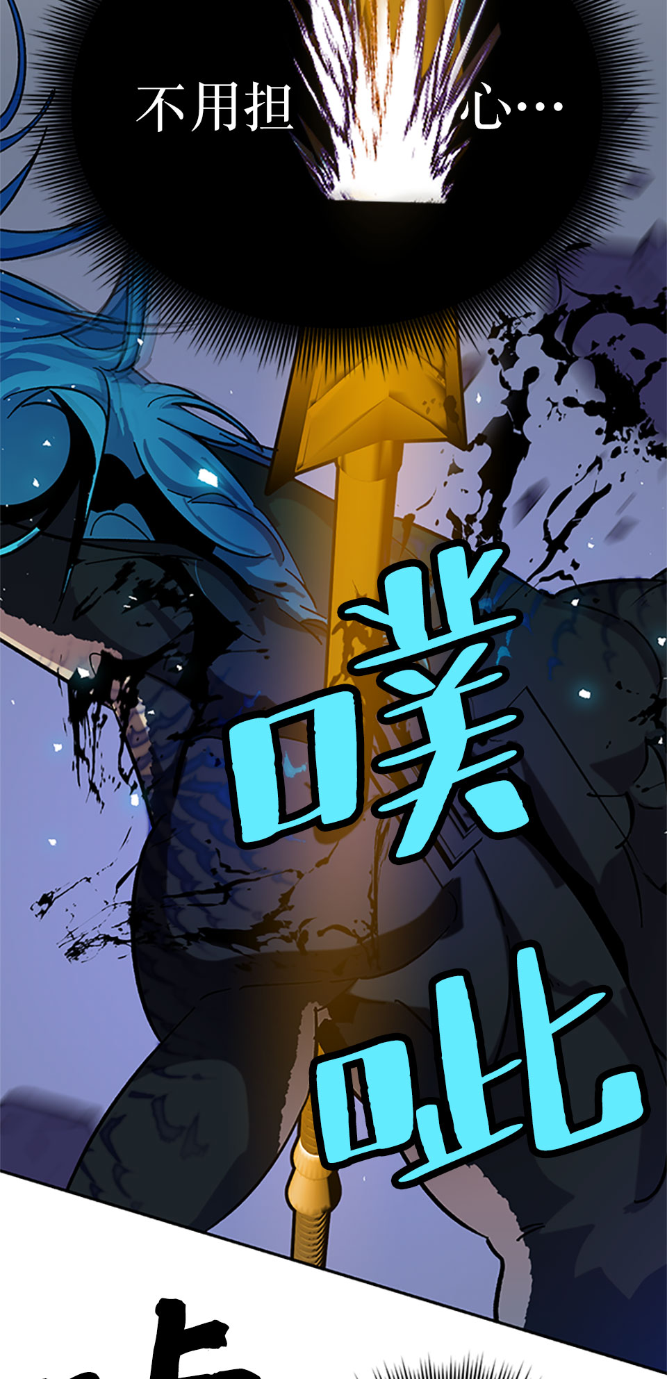 [第21话] 差距（2）65