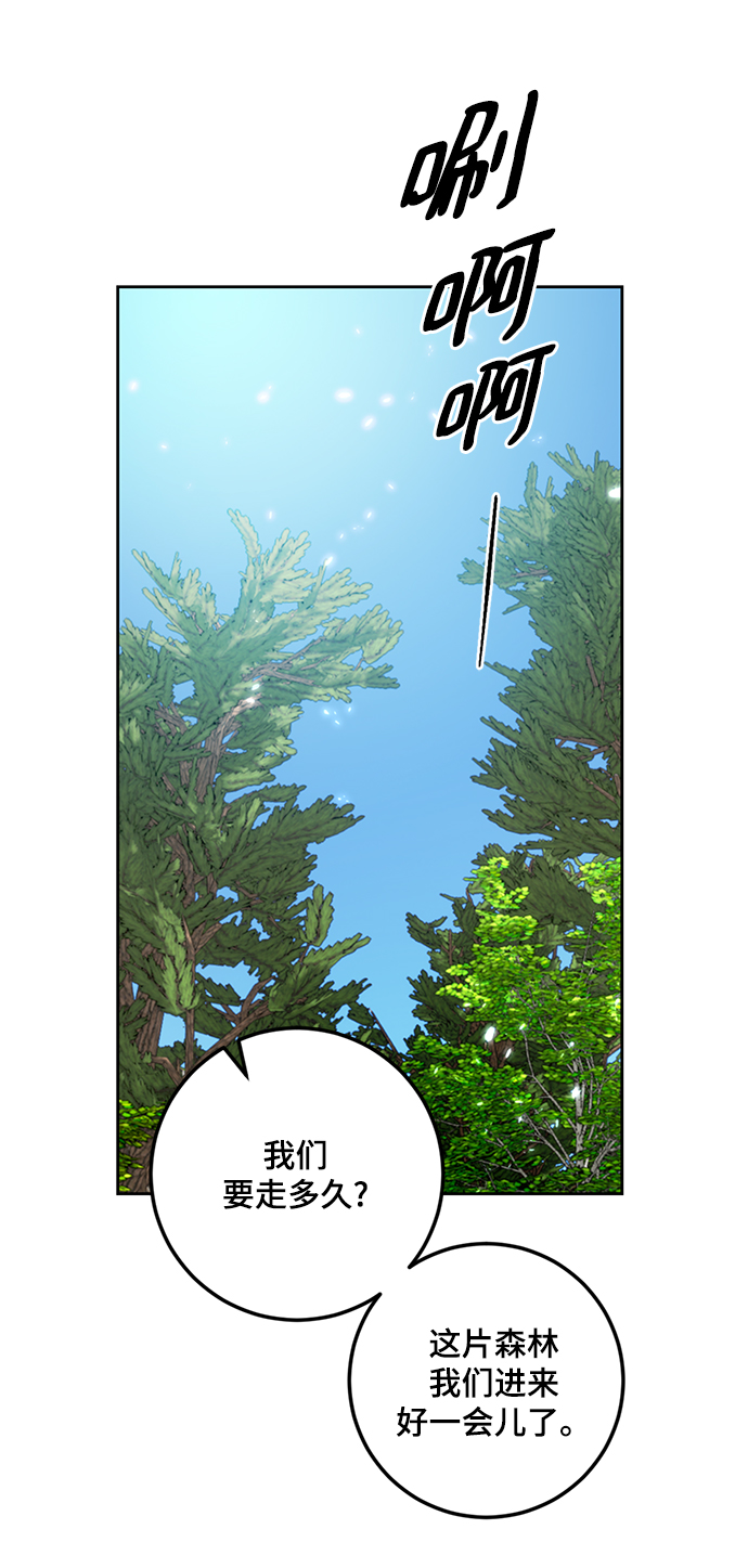 [第81话] 湖底村庄（1）15
