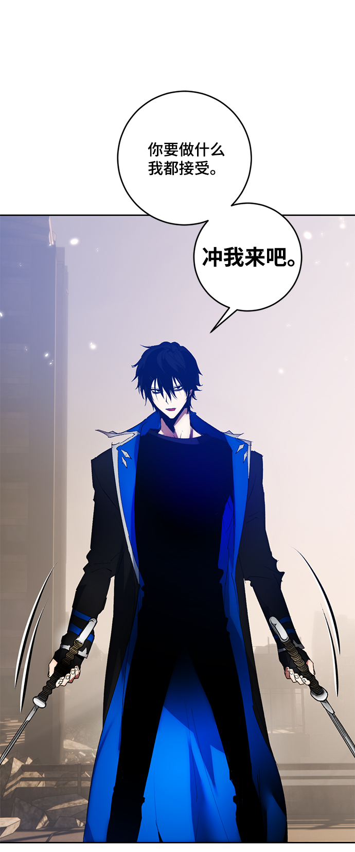 [第99话] 约定（1）59