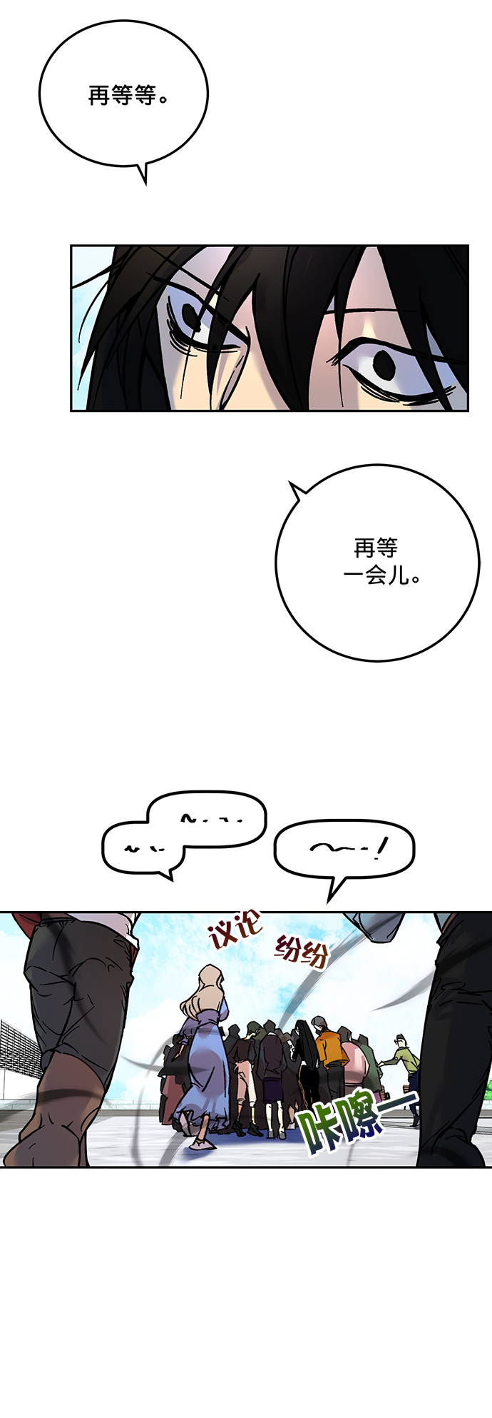 [第2话] 重啓灭亡之路32
