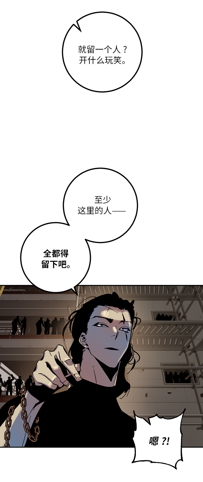 [第16话] 谦让的美德（1）72