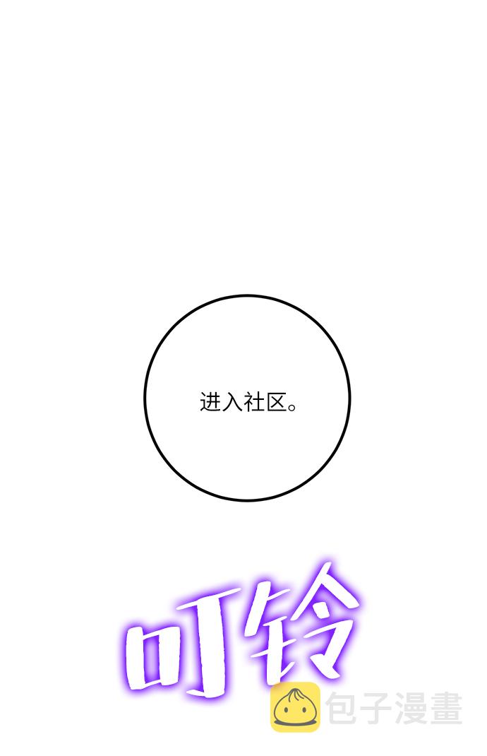 [第29话] 开始的变化（4）58