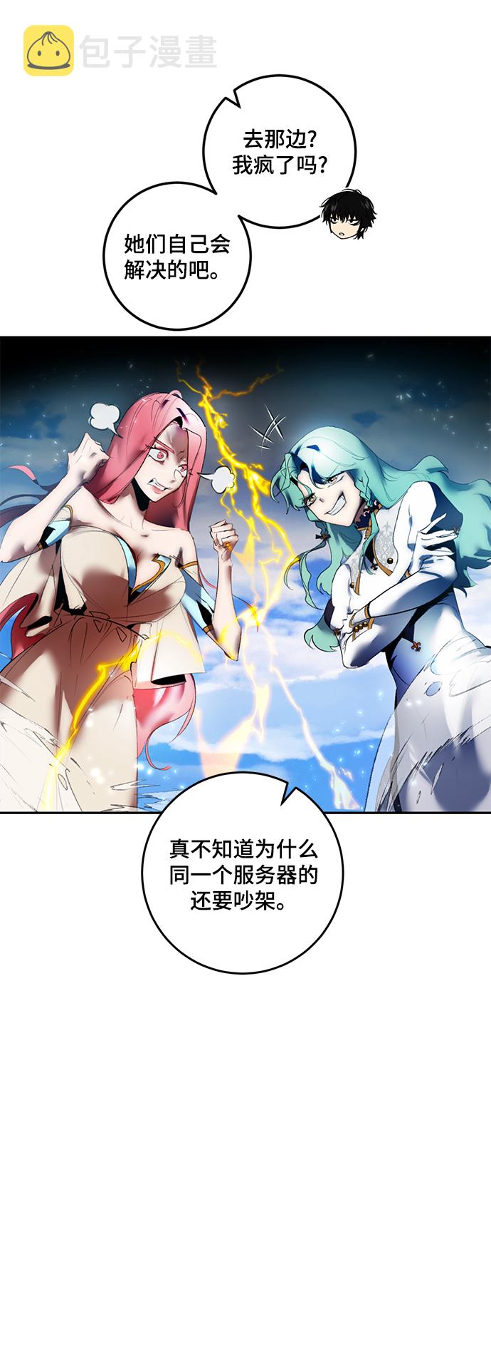 [第81话] 湖底村庄（1）28