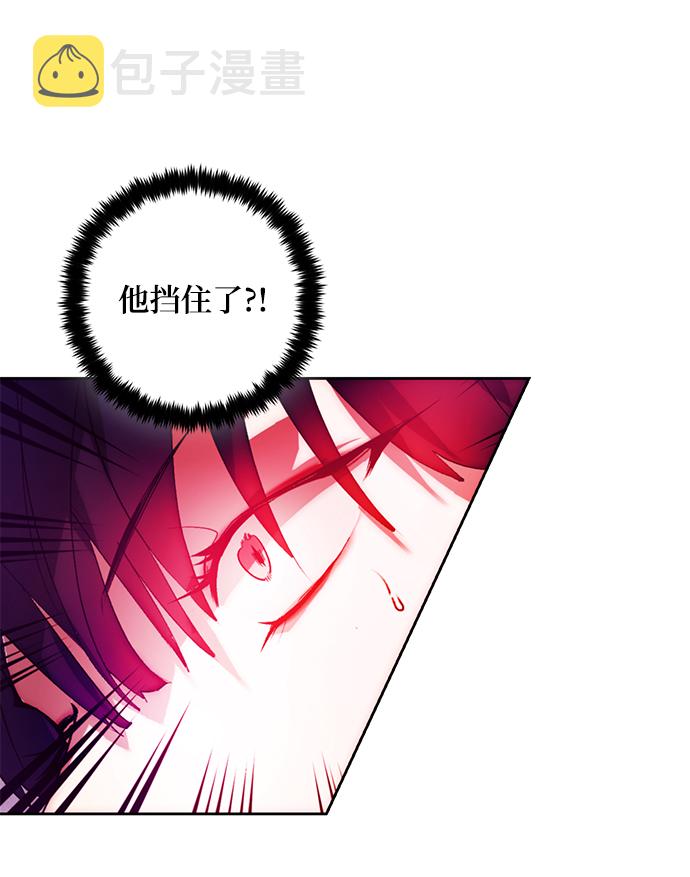 [第97话] 病娇女的爱（3）65