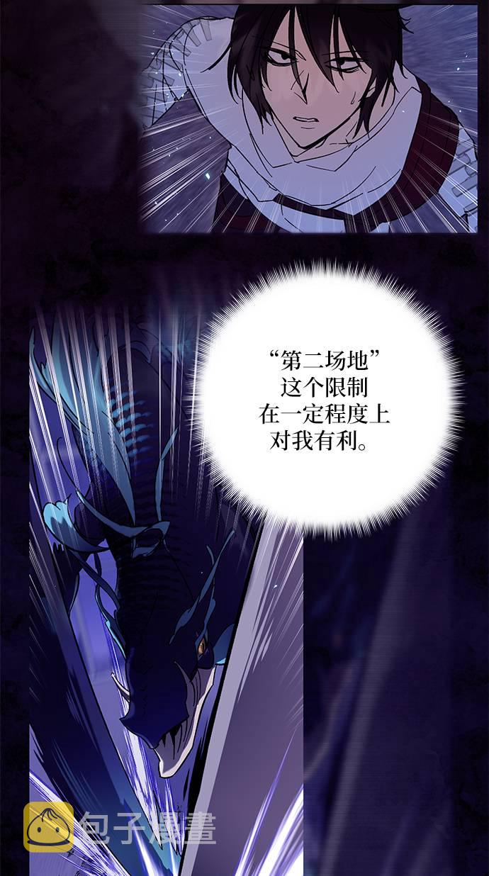 [第36话] 乌鸦座的卡拉斯（2）39
