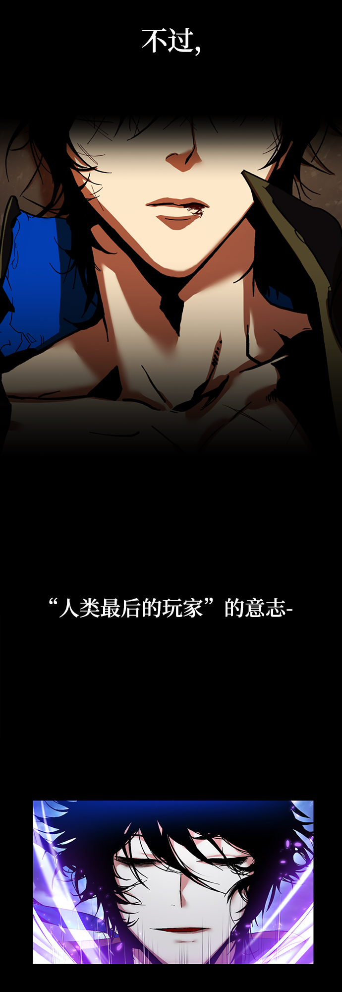 [第71话] 逆行的魔法（1）29